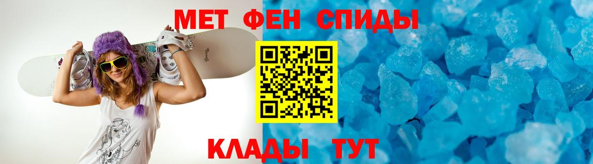 Боровичи  Амфетамин Розовый  Вход с VPN 