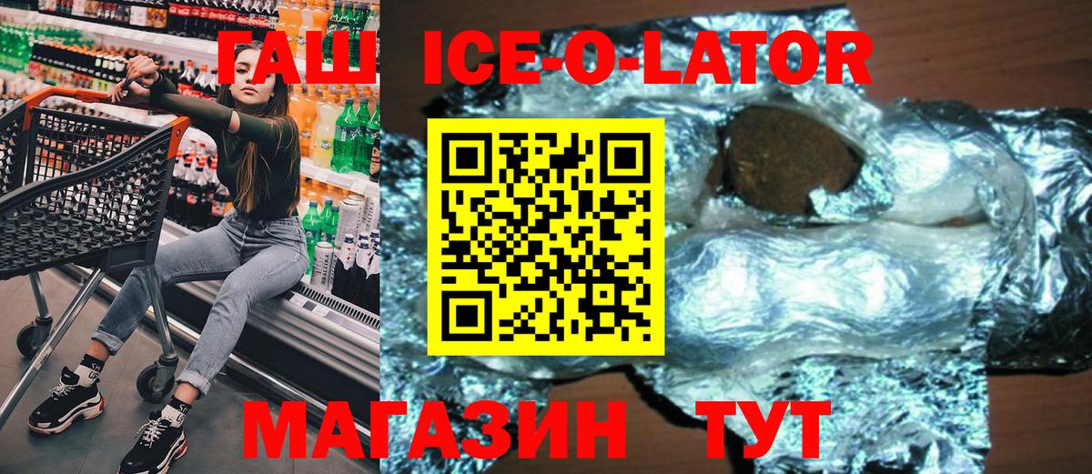 Гашиш VHQ Боровичи