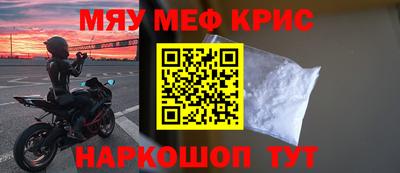 COCAINE Балашиха