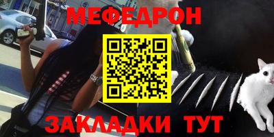 кокс Балаково