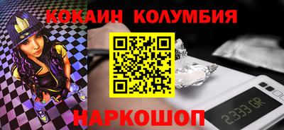 кокс Балаково