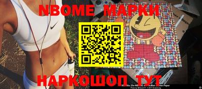 кокс Балаково