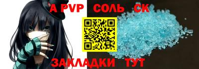 COCAINE Балашиха