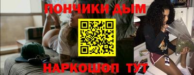 COCAINE Балашиха