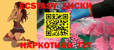 COCAINE Балашиха