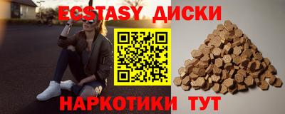 кокс Балаково