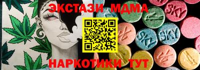 COCAINE Балашиха