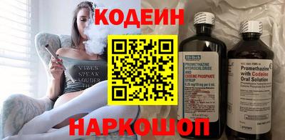 кокс Балаково