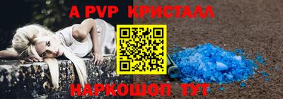 кокс Балаково