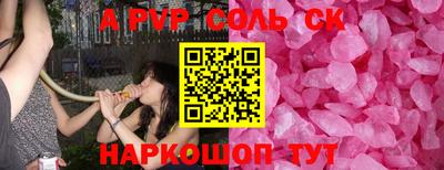 COCAINE Балашиха