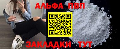 кокс Балаково