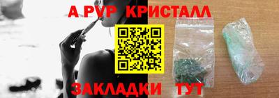 кокс Балаково