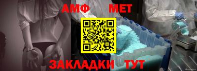кокс Балаково