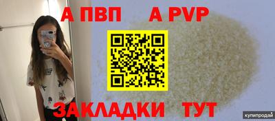 COCAINE Балашиха