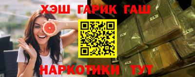 гашиш Балахна