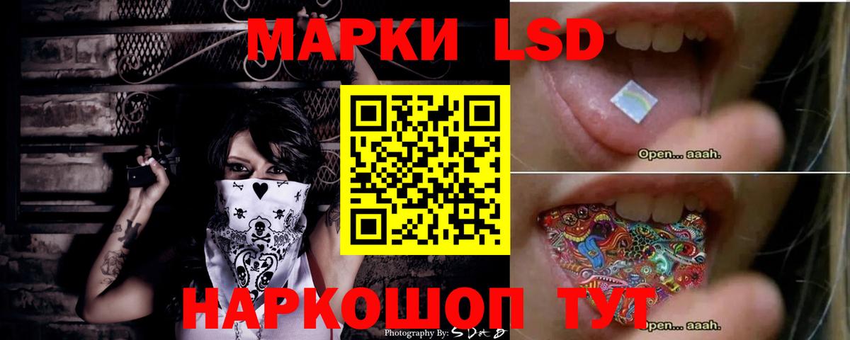 LSD-25 экстази ecstasy  Вход с VPN  Лсд 25 экстази  Боровичи 