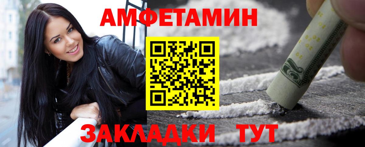Первитин мет Боровичи