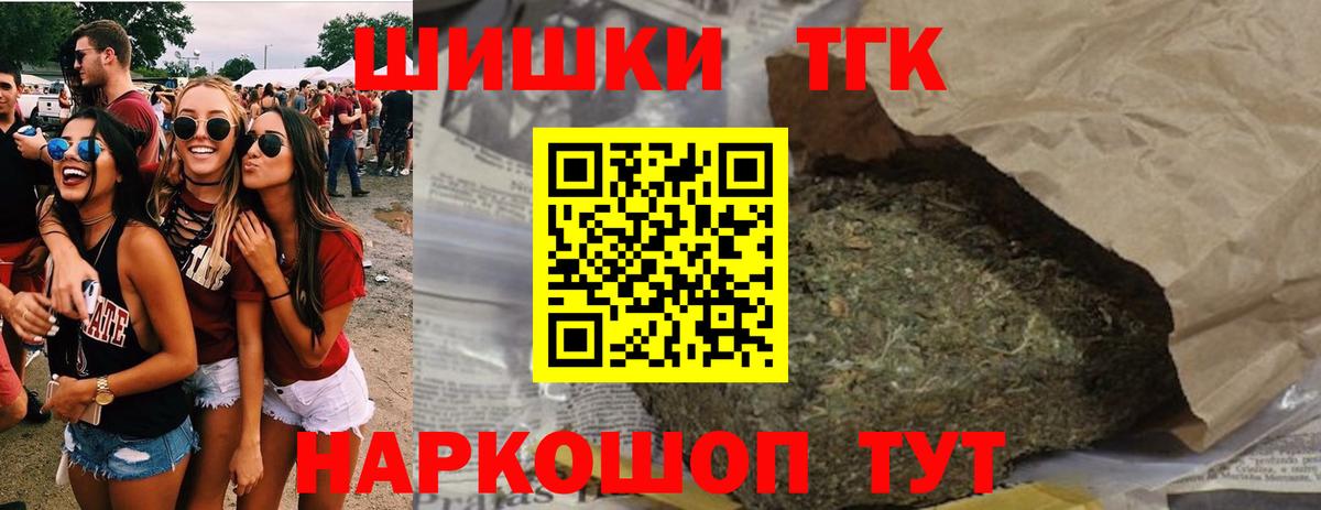 Конопля конопля Боровичи