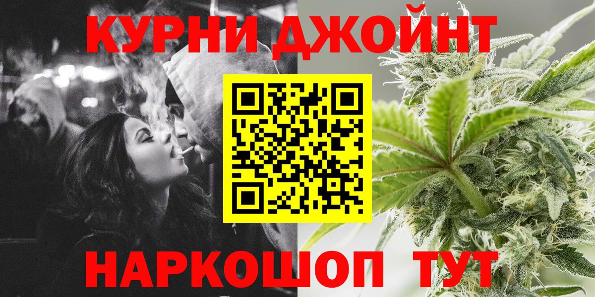 Каннабис марихуана  Марихуана семена  Вход с VPN  Боровичи  Марихуана THC 21%  Шишки марихуана MAZAR 
